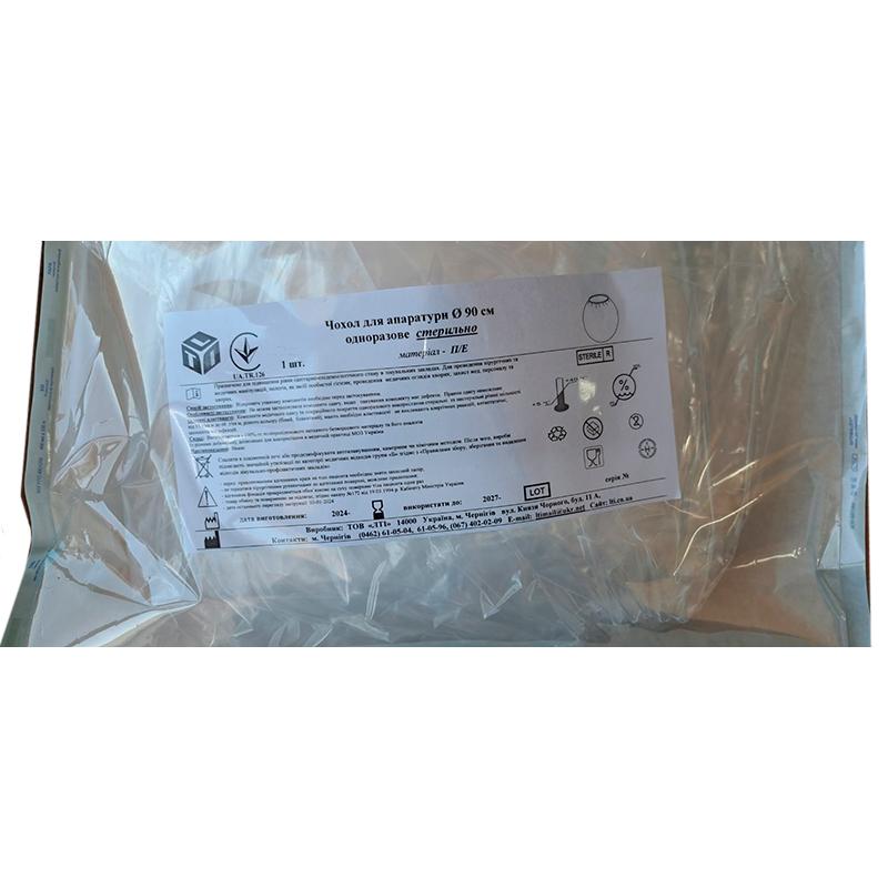 Чохол для апаратури d 90 см, п/е, стерильно